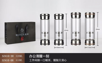 Amway Tea Brewer Series