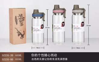 Sub-A water bottle series