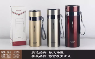 Simple sling business cup series