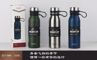 No.7 sports pot series