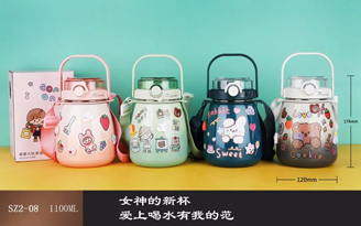 Big Belly Cup Series