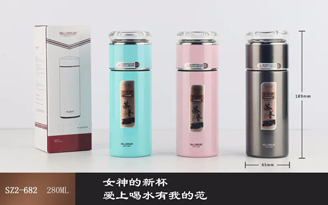 No.15 business cup series