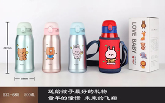 Connie children's pot beautiful series