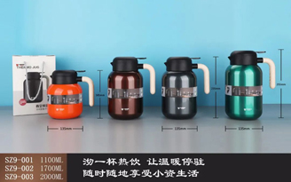 圓滿咖啡壺系列