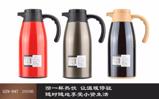 二代自鎖咖啡壺系列