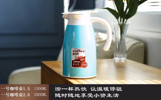 No.1 coffee pot series